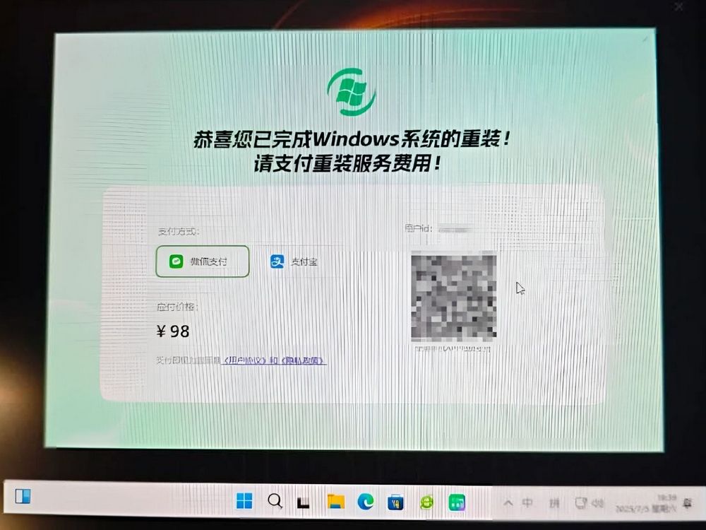 Capture d'écran de l'interface d'application frauduleuse Windows réinstaller Master, montrant une fausse barre de progrès et un message d'erreur qui nécessite un paiement pour continuer.